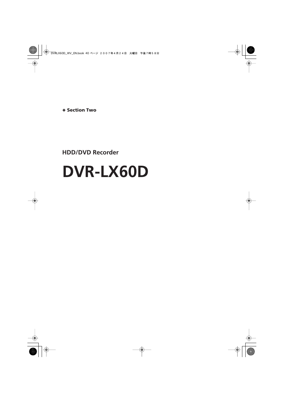 Section two, Dvr-lx60d | Pioneer RCS-LX60D User Manual | Page 40 / 164