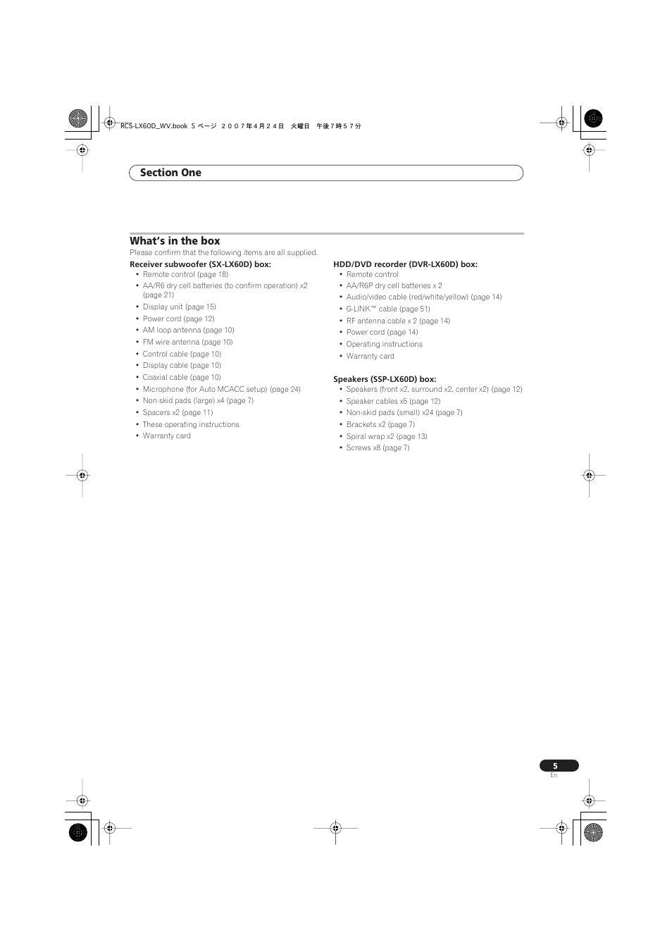 Section one, What’s in the box | Pioneer RCS-LX60D User Manual | Page 5 / 164