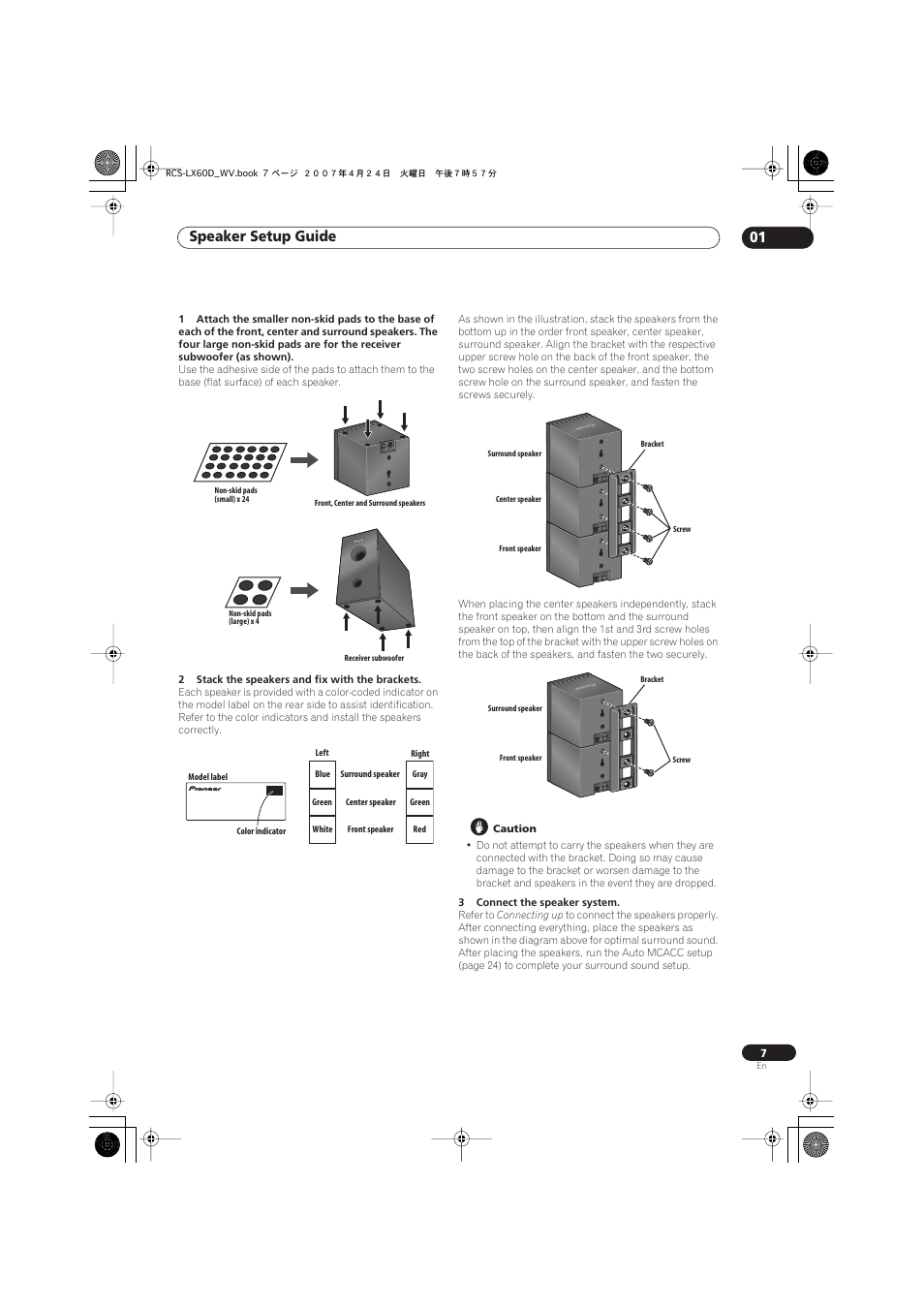 Speaker setup guide 01 | Pioneer RCS-LX60D User Manual | Page 7 / 164