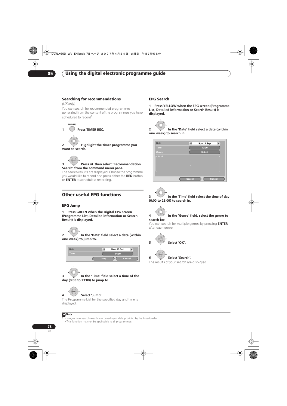 Other useful epg functions, Using the digital electronic programme guide 05 | Pioneer RCS-LX60D User Manual | Page 78 / 164