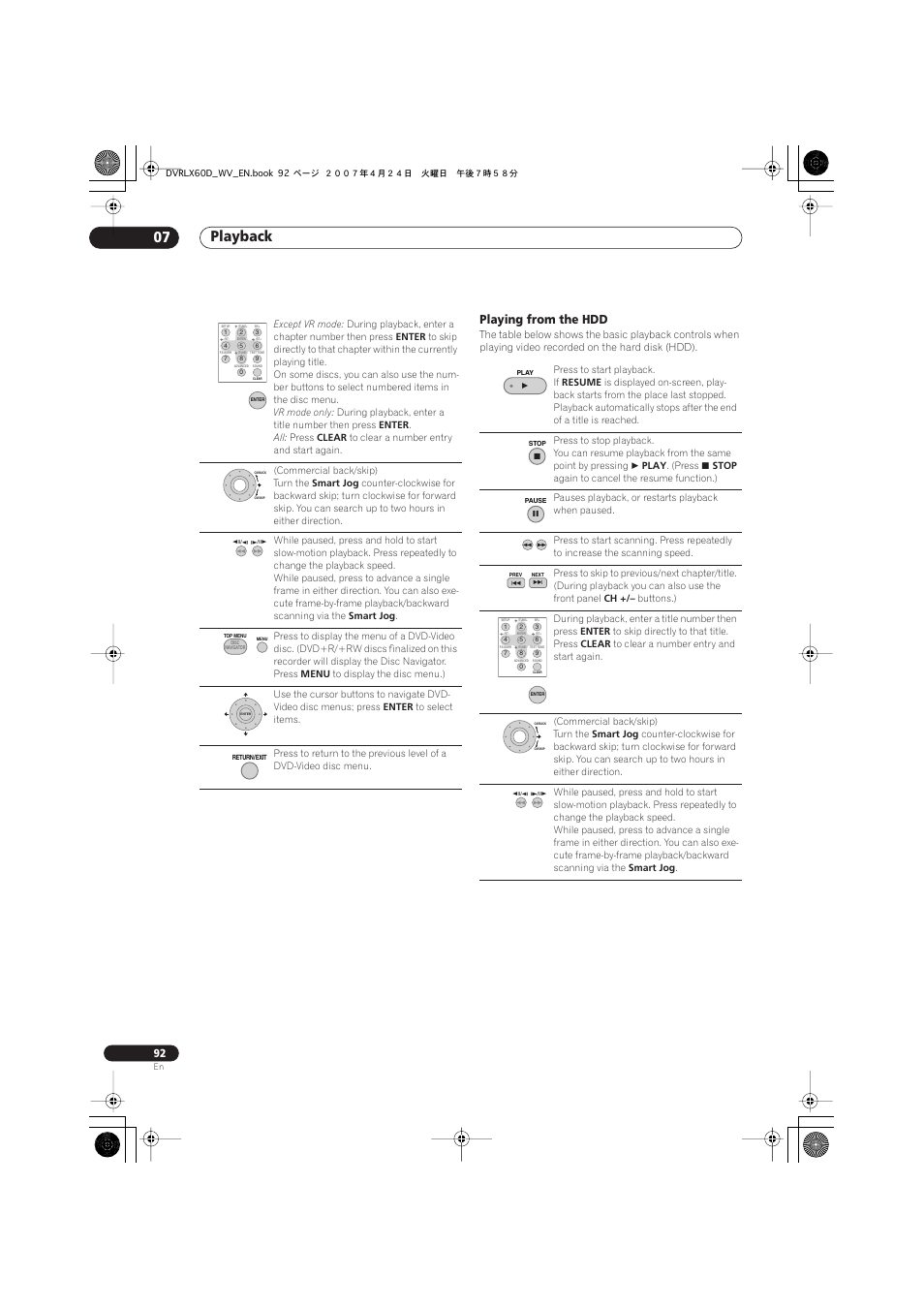 Playback 07, Playing from the hdd | Pioneer RCS-LX60D User Manual | Page 92 / 164