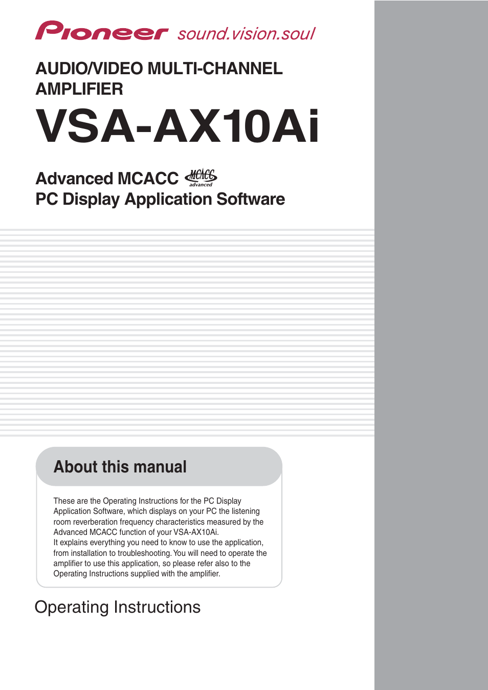 Pioneer VSA-AX10Ai User Manual | 25 pages