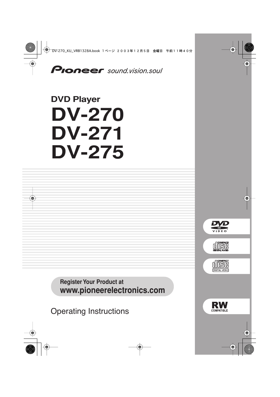 Pioneer DV-275 User Manual | 40 pages