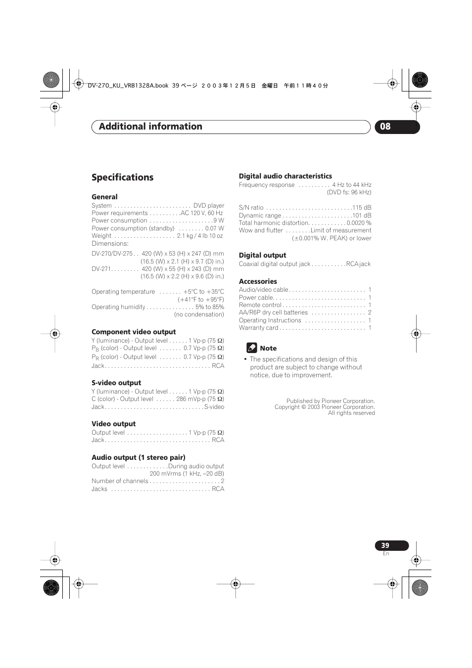 Specifications, Additional information 08 | Pioneer DV-275 User Manual | Page 39 / 40
