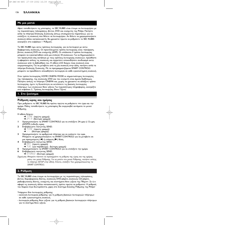 Philips Universal-Fernbedienung User Manual | Page 135 / 146