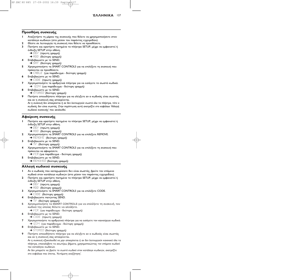 Philips Universal-Fernbedienung User Manual | Page 136 / 146