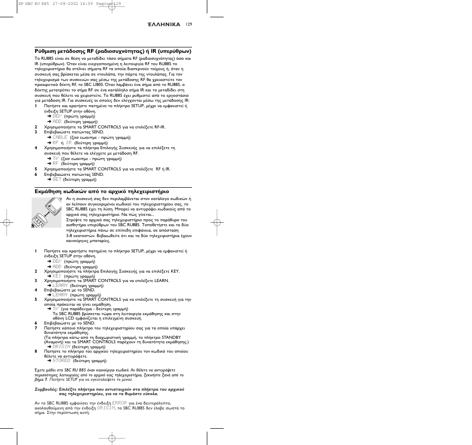 Philips Universal-Fernbedienung User Manual | Page 138 / 146