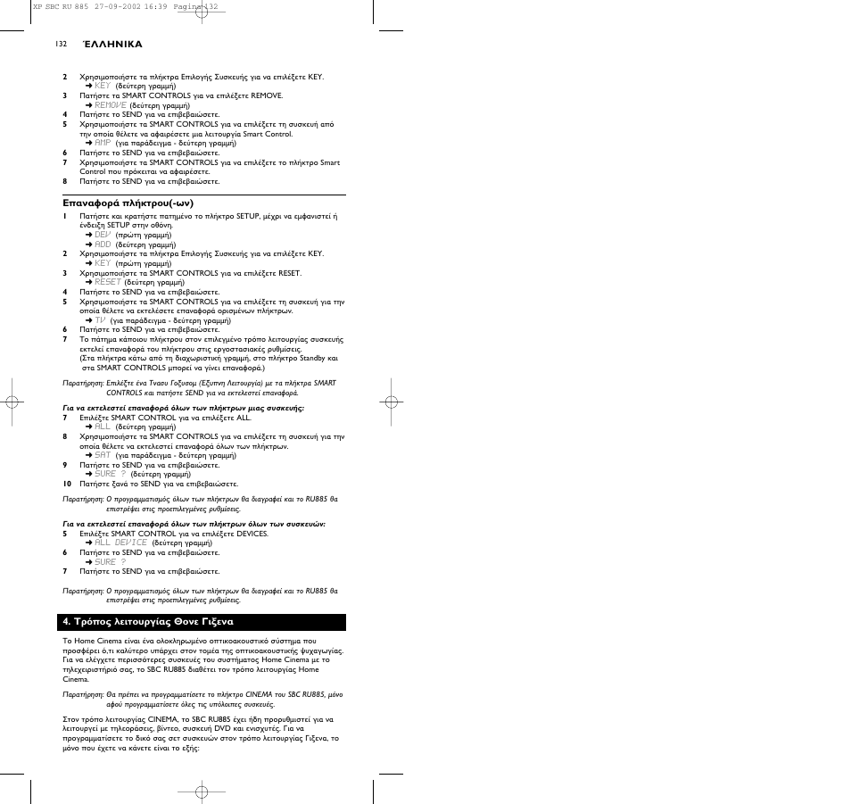 Philips Universal-Fernbedienung User Manual | Page 141 / 146