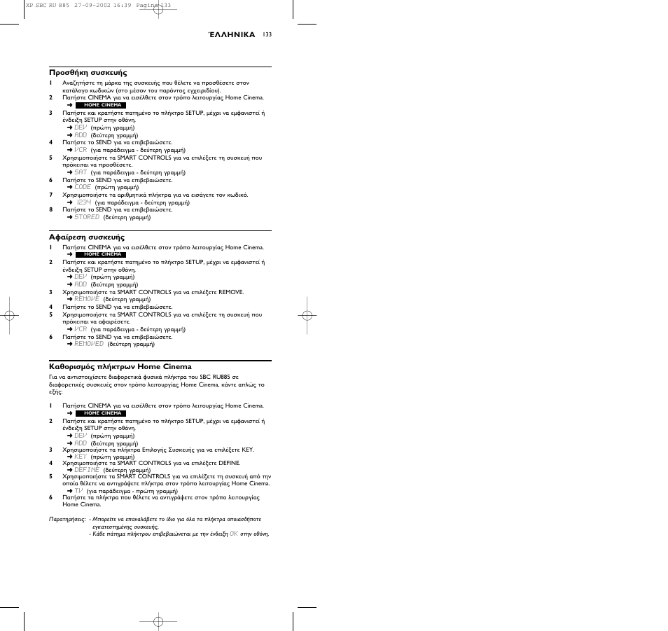 Philips Universal-Fernbedienung User Manual | Page 142 / 146