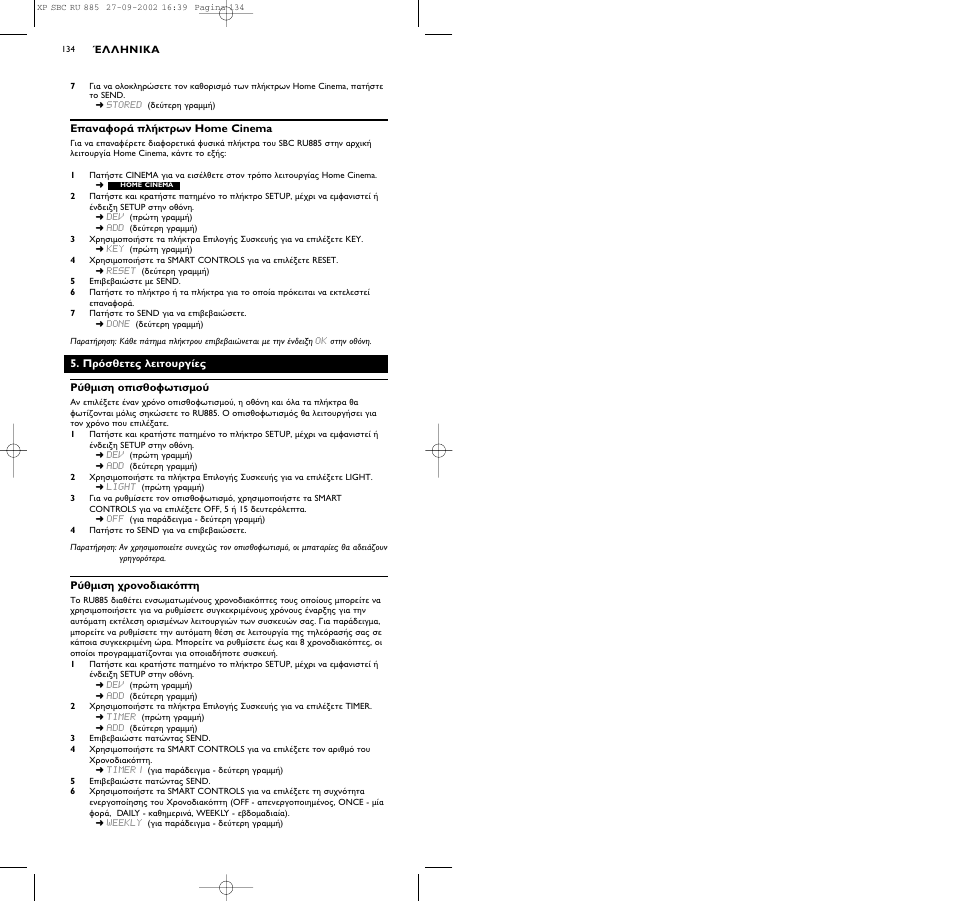 Philips Universal-Fernbedienung User Manual | Page 143 / 146