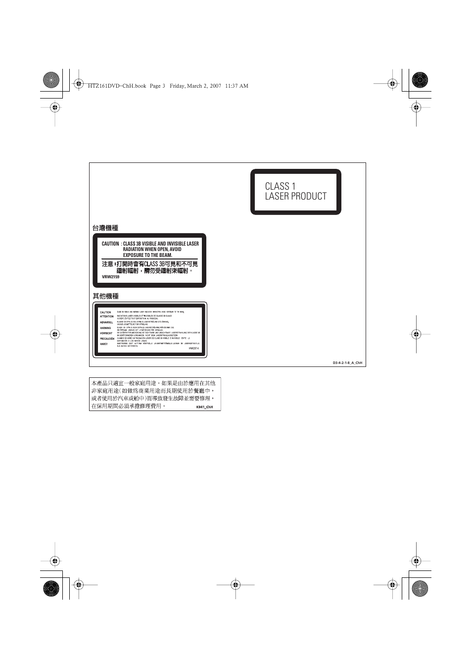 Class 1 laser product | Pioneer XV-DV262 User Manual | Page 49 / 93