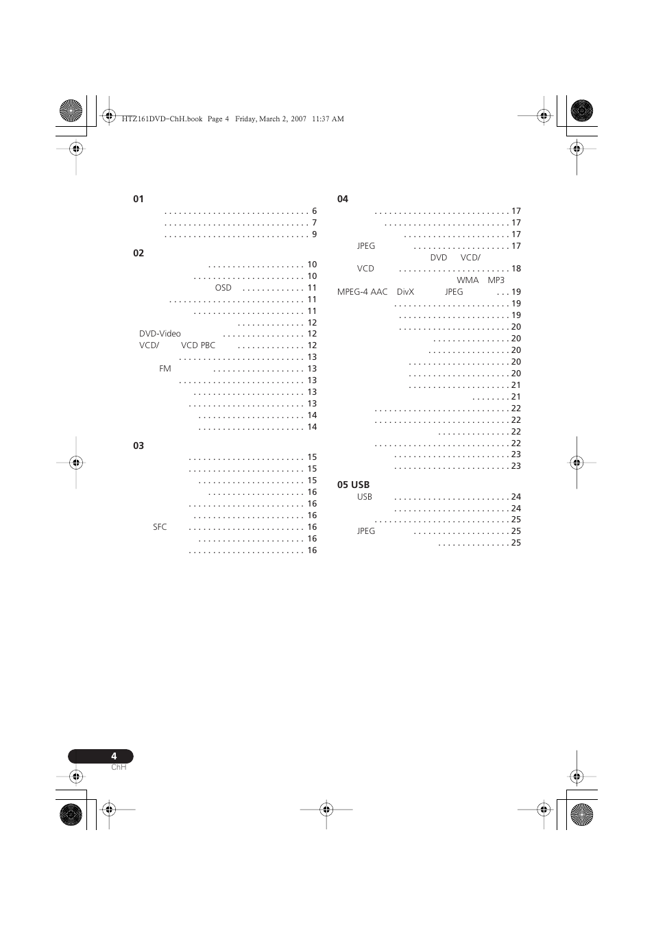 Pioneer XV-DV262 User Manual | Page 50 / 93