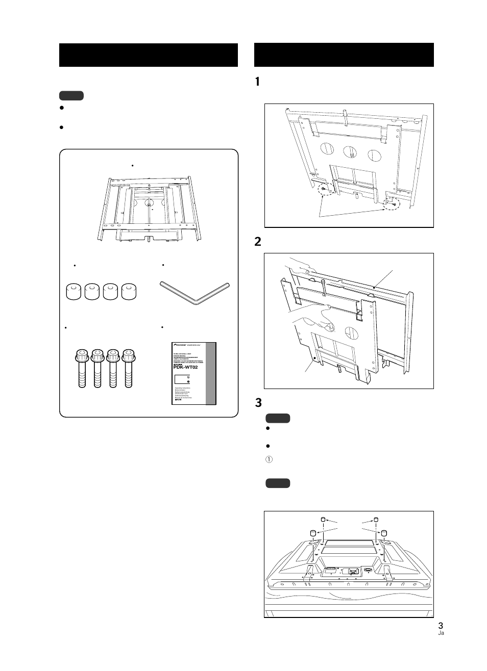 Pioneer PDK-WT02 User Manual | Page 3 / 20