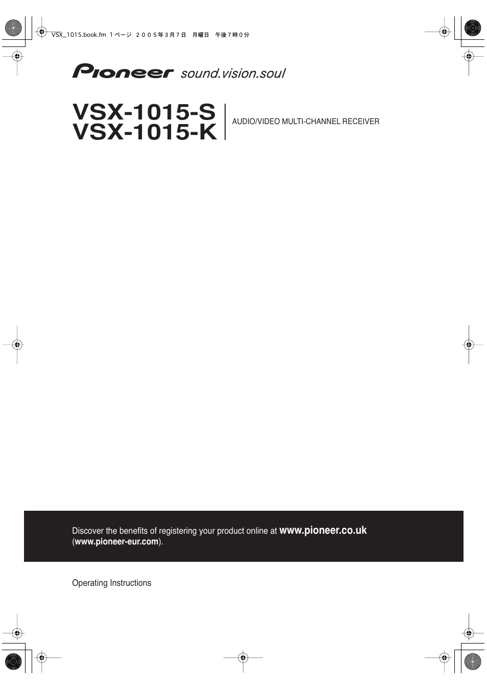 Pioneer VSX-1015-K User Manual | 78 pages