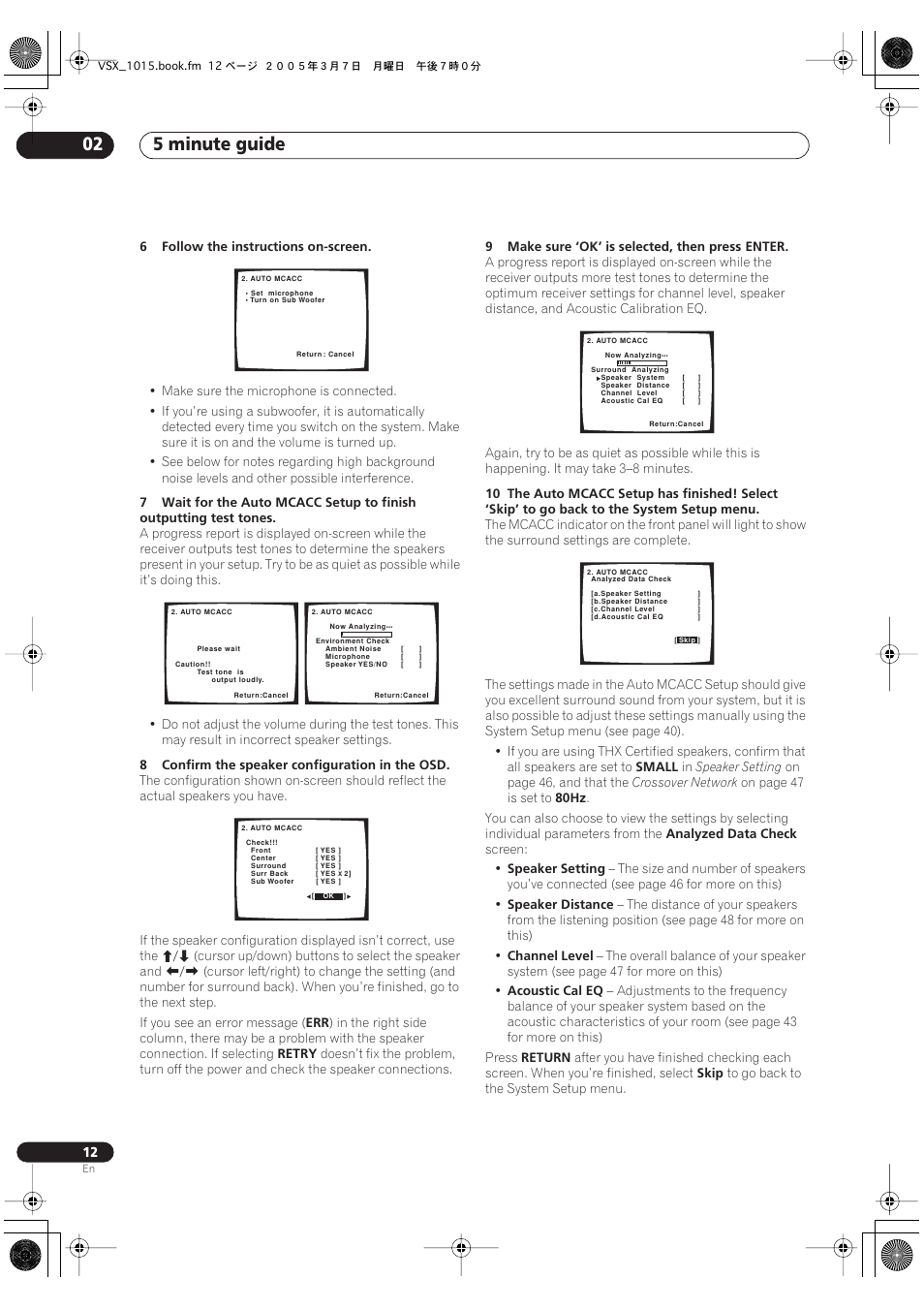 5 minute guide 02 | Pioneer VSX-1015-K User Manual | Page 12 / 78