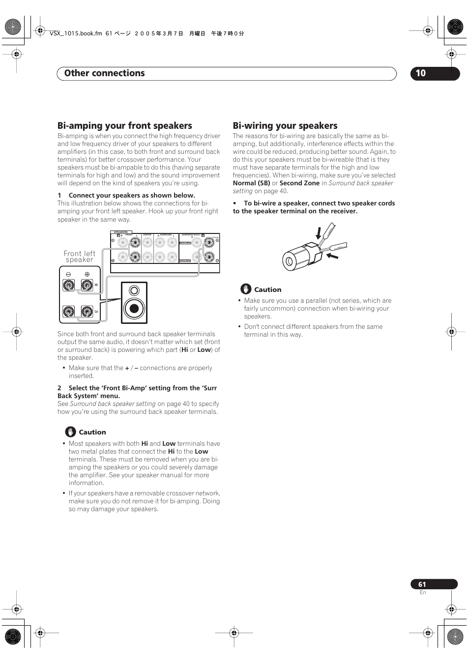 Other connections 10, Bi-amping your front speakers, Bi-wiring your speakers | Pioneer VSX-1015-K User Manual | Page 61 / 78