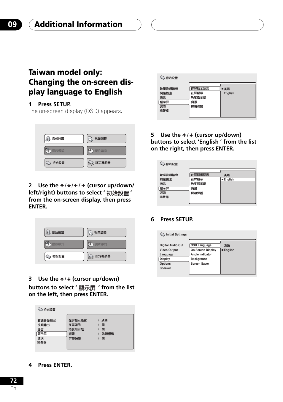Changing the on-screen display language to english, Additional information 09 | Pioneer DV-655A User Manual | Page 72 / 80