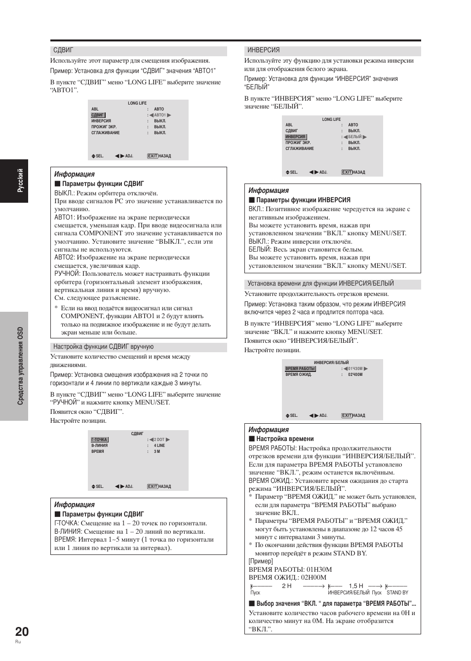 Pioneer PDP-42MVE1 User Manual | Page 209 / 259