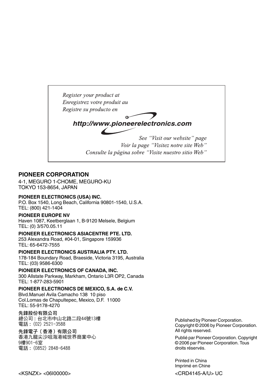 Pioneer corporation | Pioneer DEH-9 User Manual | Page 39 / 39