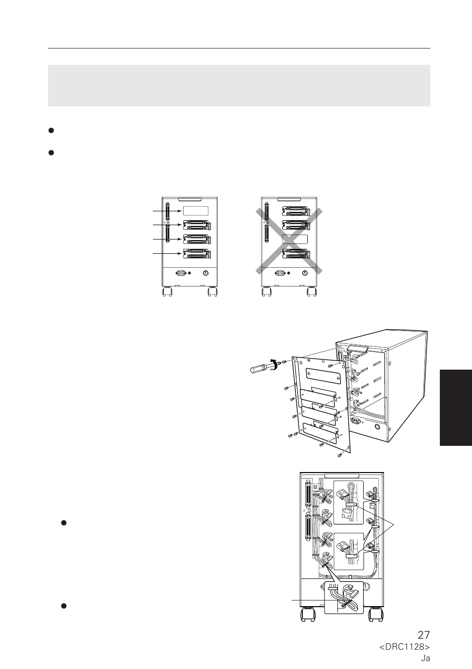 Pioneer DR-R102 User Manual | Page 27 / 32