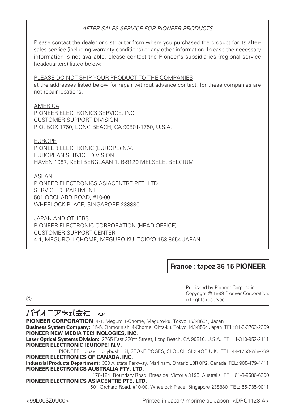 France : tapez 36 15 pioneer | Pioneer DR-R102 User Manual | Page 32 / 32