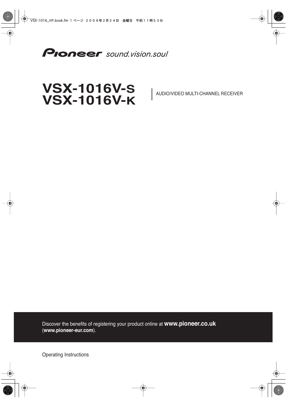 Pioneer VSX-1016V-K User Manual | 72 pages