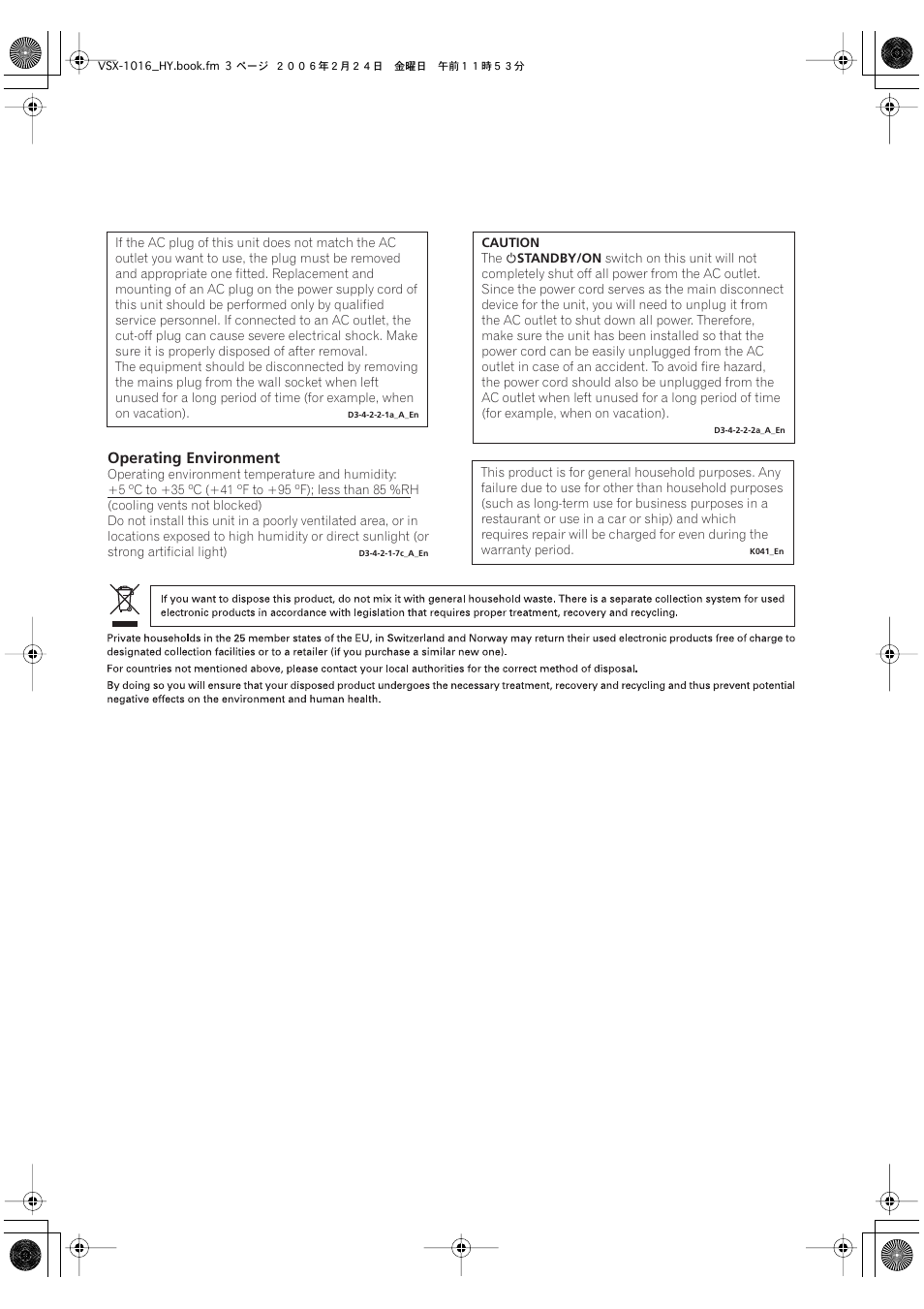 Operating environment | Pioneer VSX-1016V-K User Manual | Page 3 / 72
