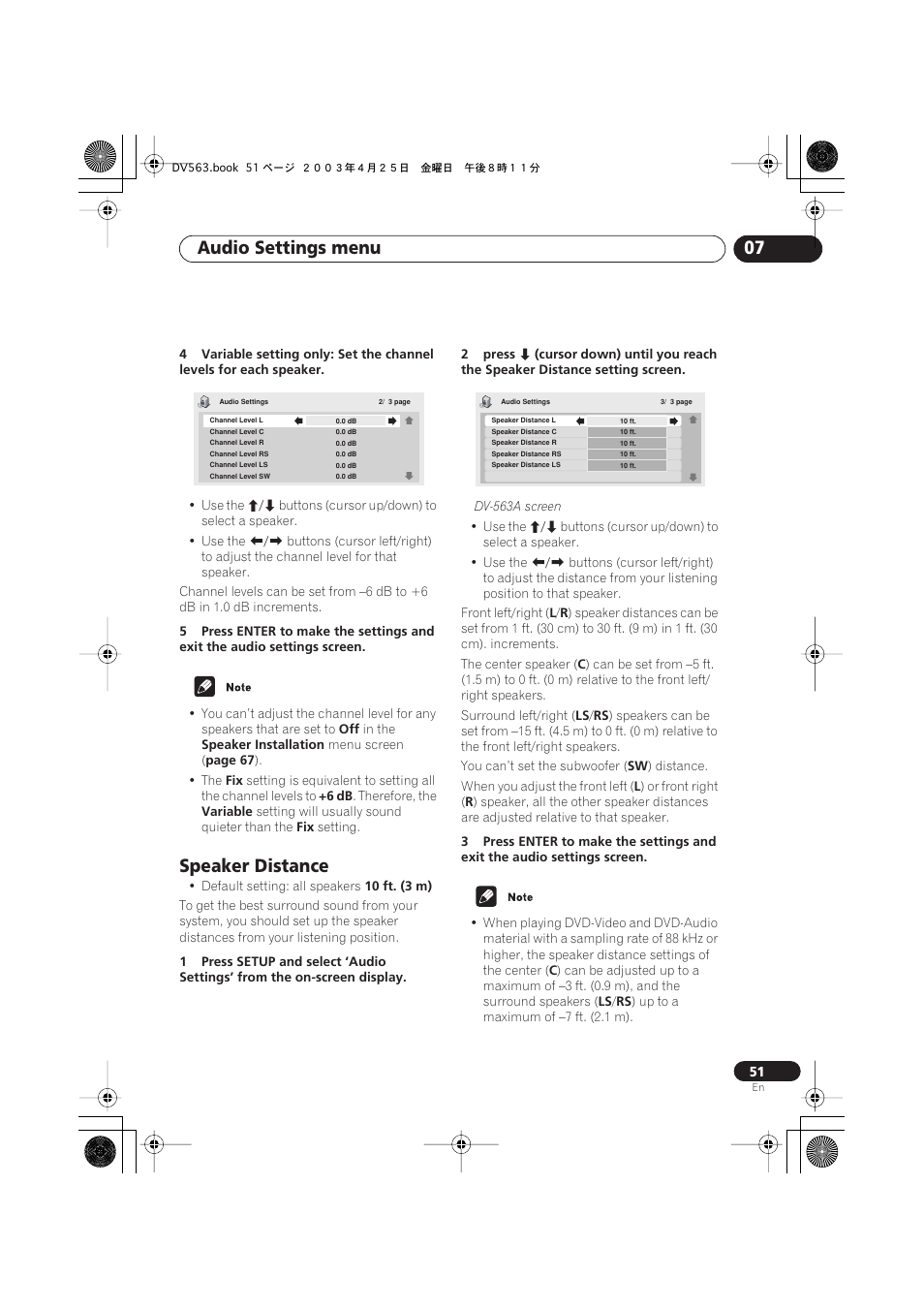 Speaker distance, Audio settings menu 07 | Pioneer DV-667A-S User Manual | Page 51 / 88