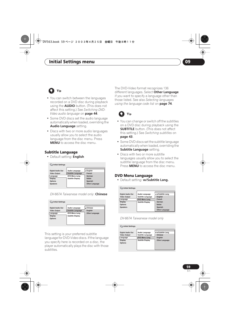 Subtitle language, Dvd menu language, Initial settings menu 09 | Pioneer DV-667A-S User Manual | Page 59 / 88