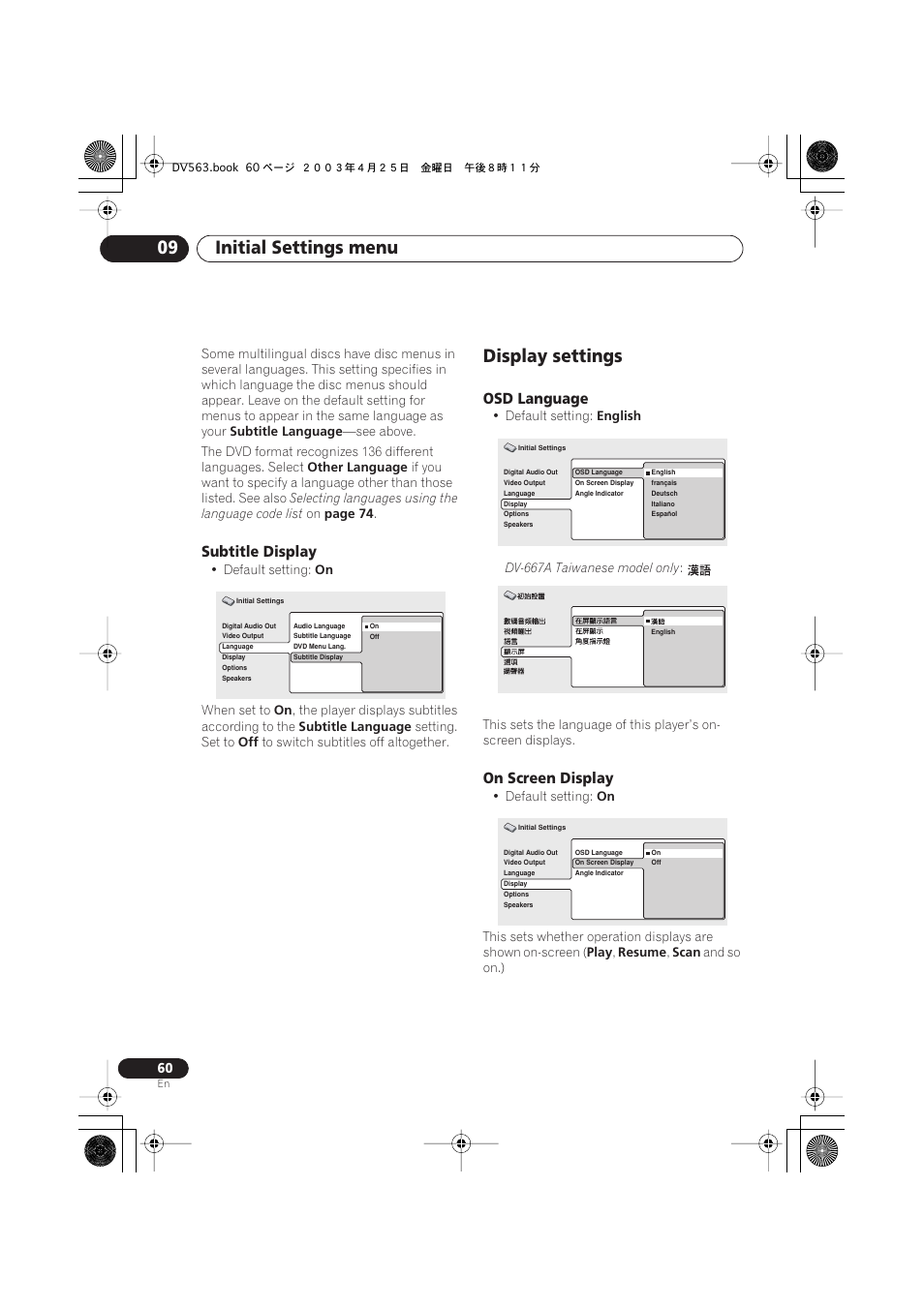Subtitle display, Display settings, Osd language | On screen display, Initial settings menu 09 | Pioneer DV-667A-S User Manual | Page 60 / 88