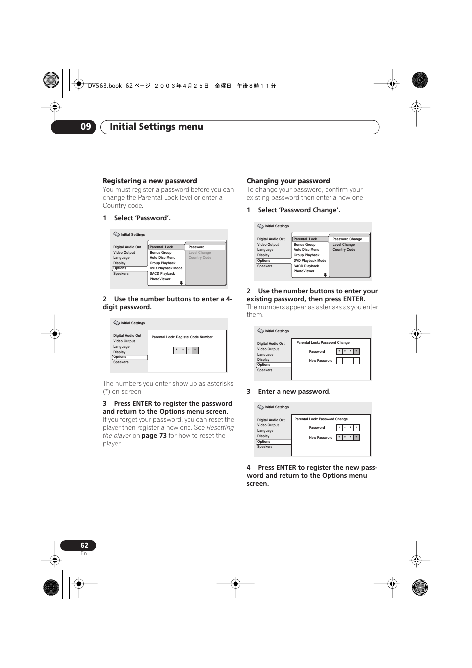 Initial settings menu 09, Registering a new password, Changing your password | Pioneer DV-667A-S User Manual | Page 62 / 88