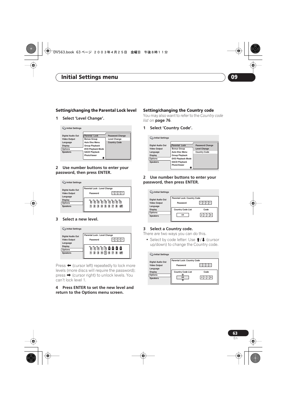 Initial settings menu 09, Setting/changing the parental lock level, Setting/changing the country code | Pioneer DV-667A-S User Manual | Page 63 / 88