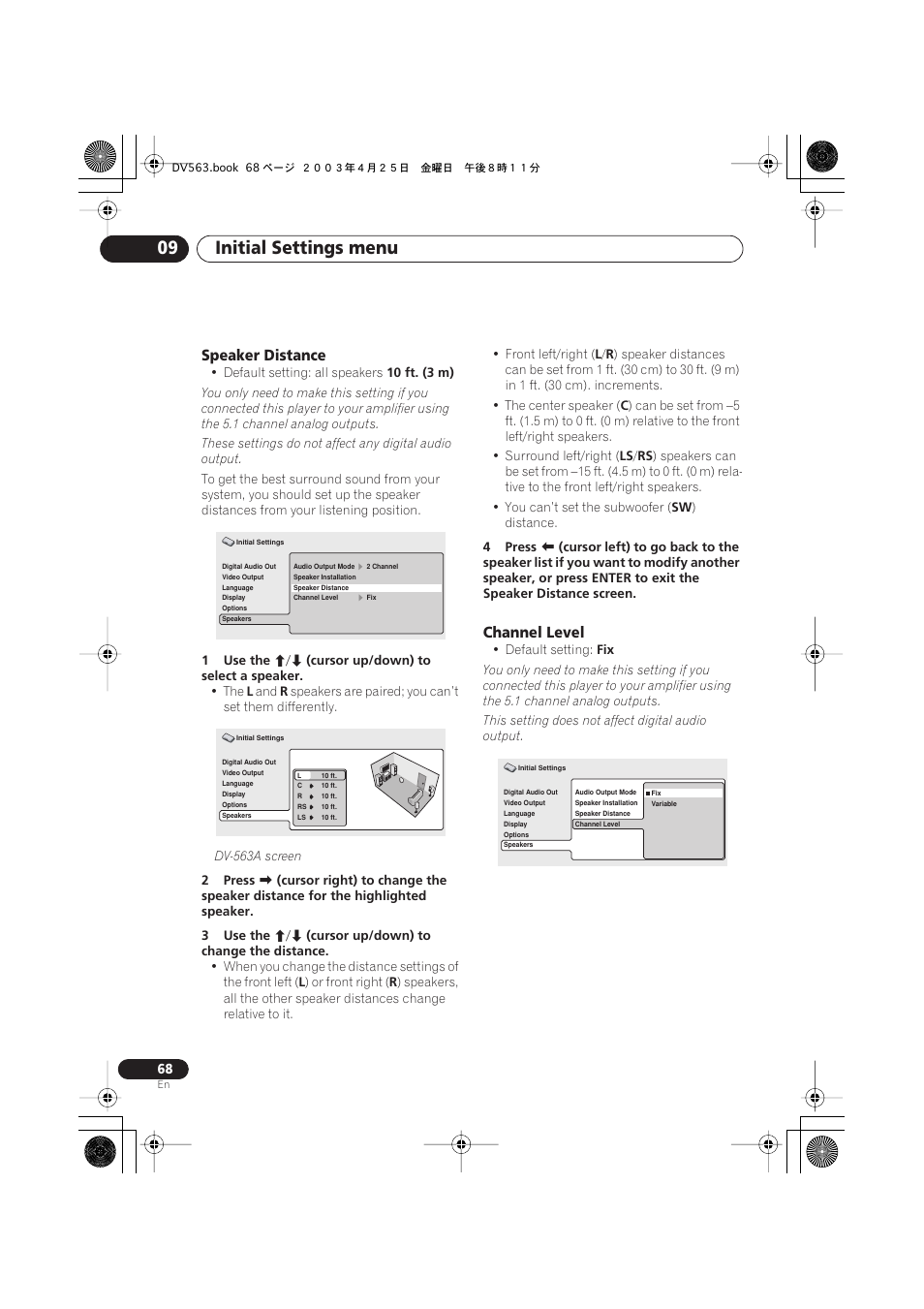 Speaker distance, Channel level, Initial settings menu 09 | Pioneer DV-667A-S User Manual | Page 68 / 88