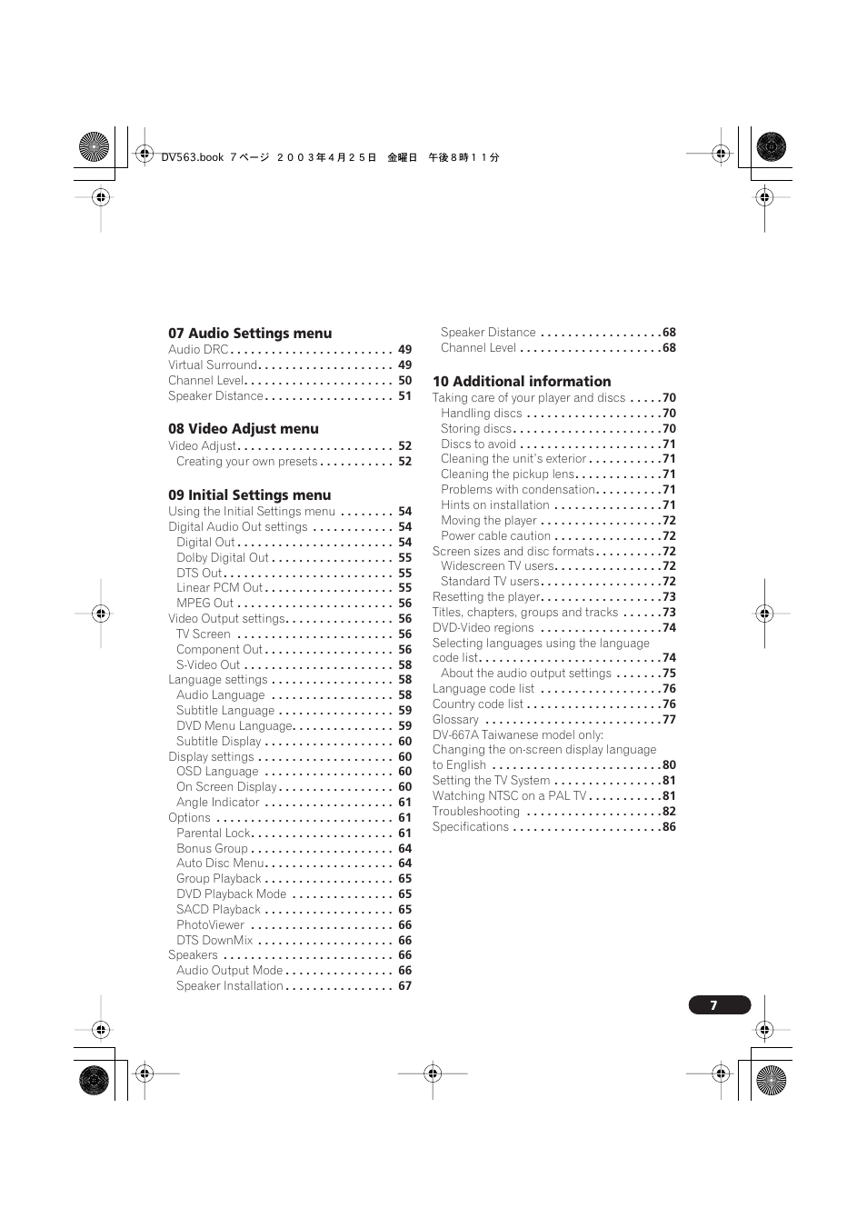 Pioneer DV-667A-S User Manual | Page 7 / 88