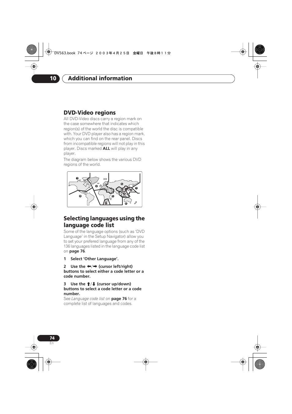 Dvd-video regions, Selecting languages using the language code list, Additional information 10 | Pioneer DV-667A-S User Manual | Page 74 / 88