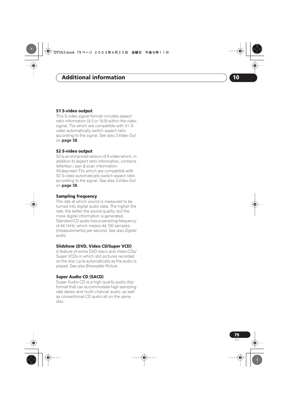 Additional information 10 | Pioneer DV-667A-S User Manual | Page 79 / 88