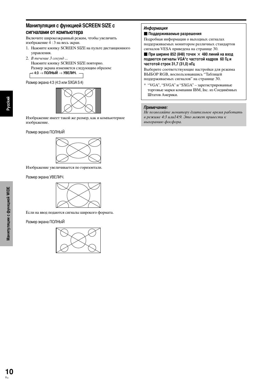Pioneer PLASMA DISPLAY User Manual | Page 203 / 266
