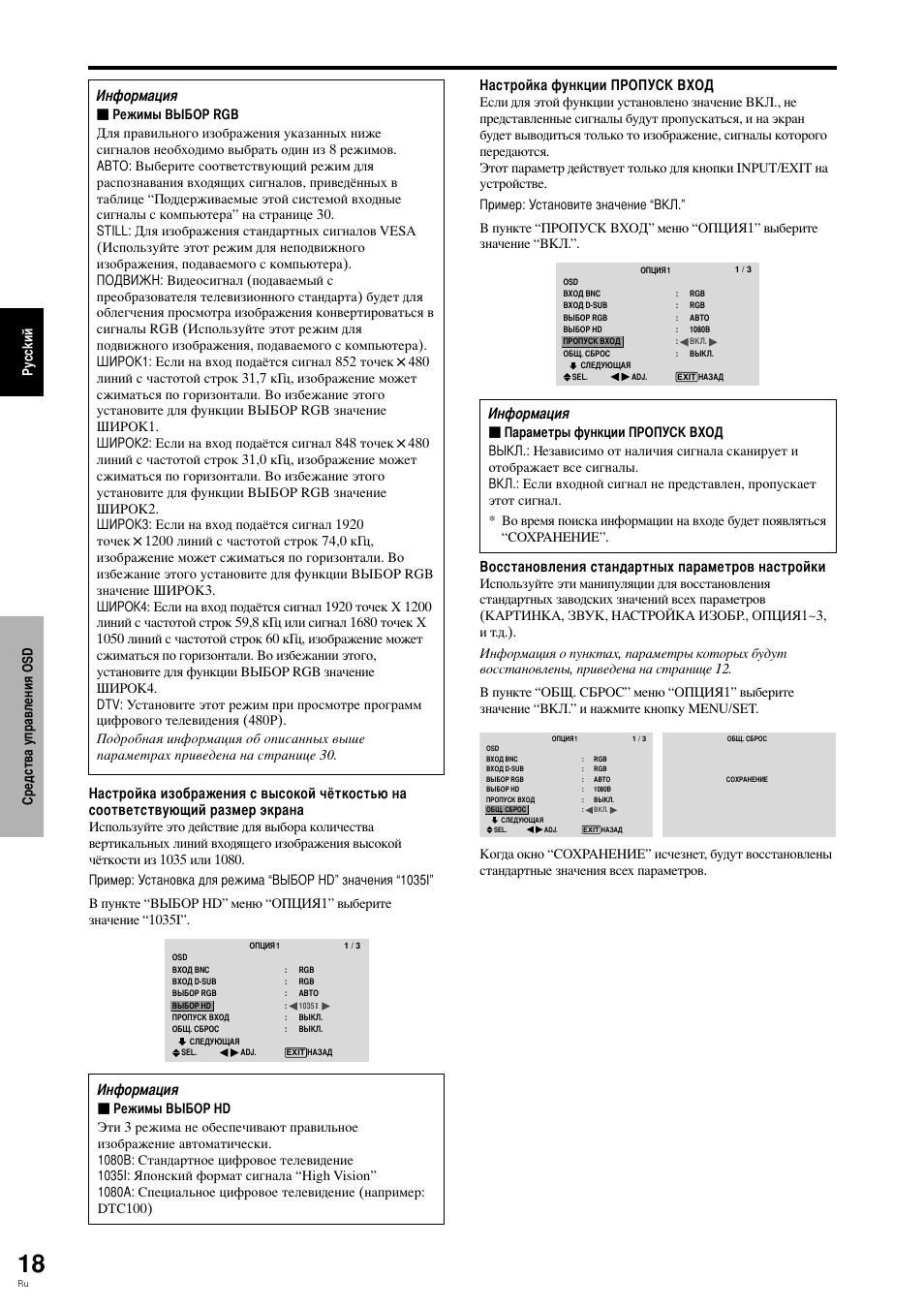 Pioneer PLASMA DISPLAY User Manual | Page 211 / 266