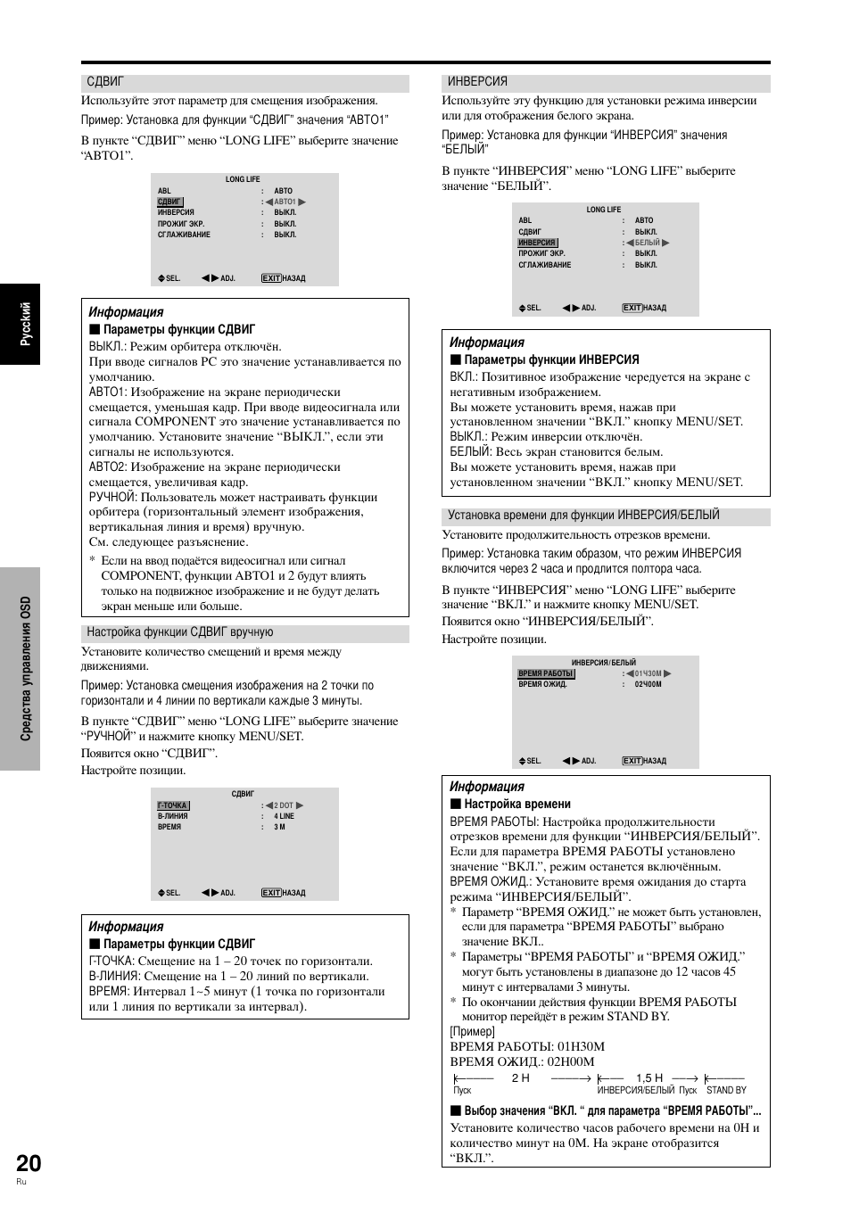 Pioneer PLASMA DISPLAY User Manual | Page 213 / 266