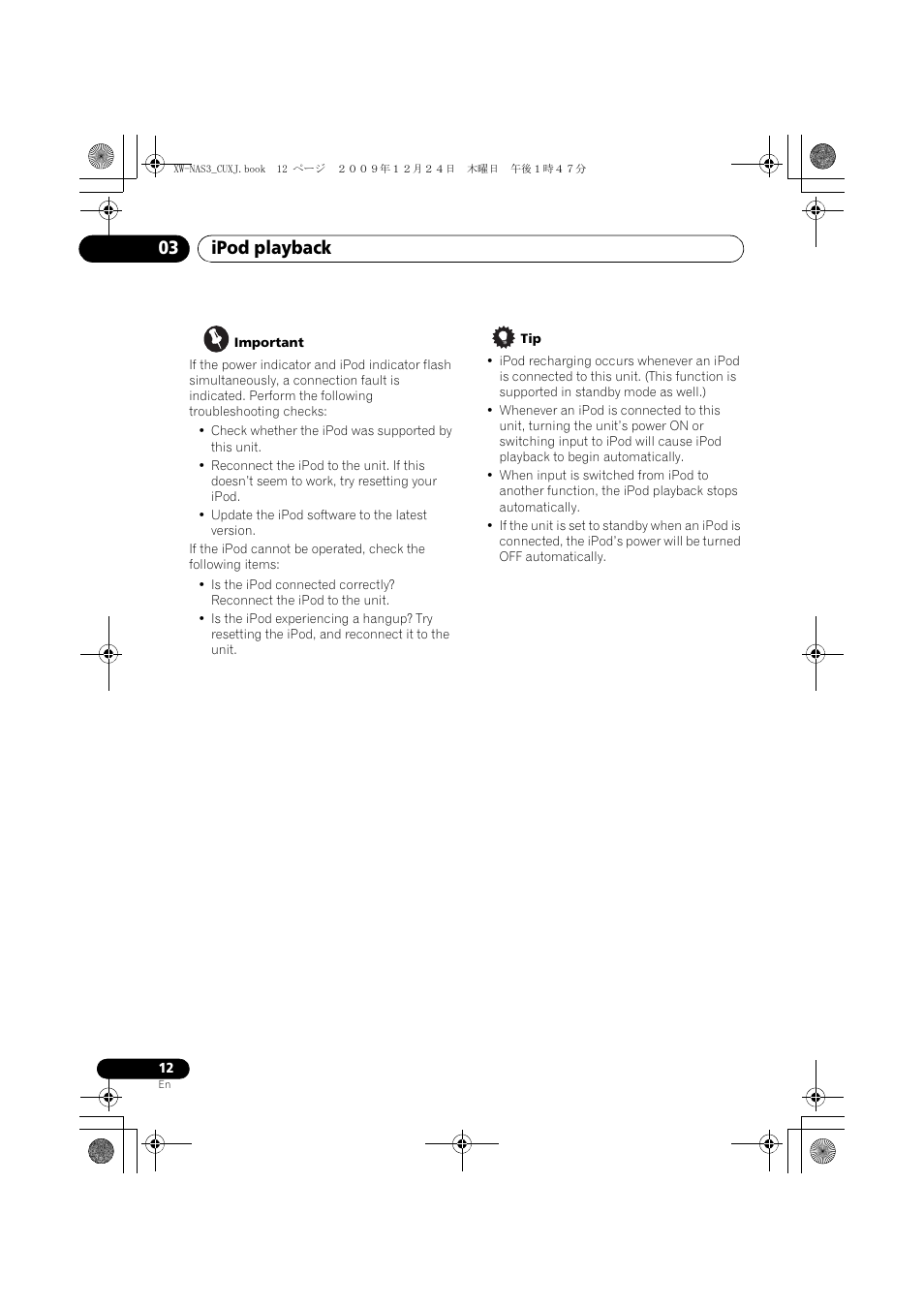 Ipod playback 03 | Pioneer Digital Speaker System For iPod XW-NAS3 User Manual | Page 12 / 60