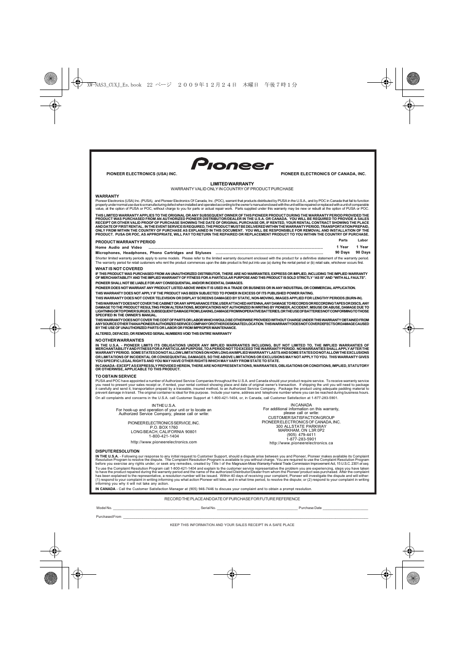 Pioneer Digital Speaker System For iPod XW-NAS3 User Manual | Page 58 / 60