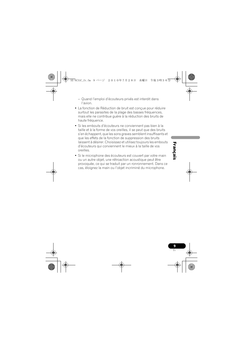 Pioneer SE-NC31C-K User Manual | Page 21 / 40