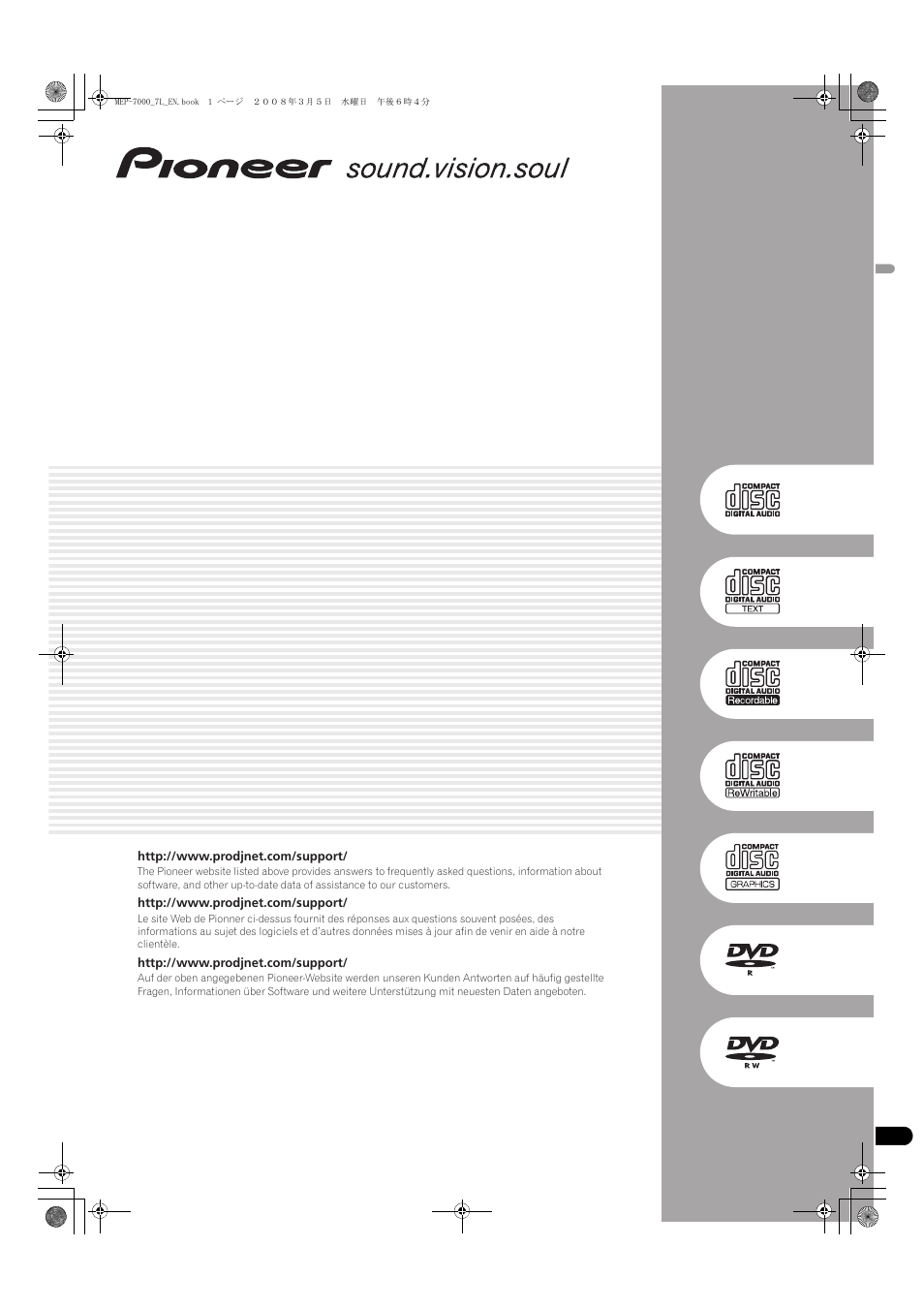 Pioneer MEP-7000 User Manual | 206 pages