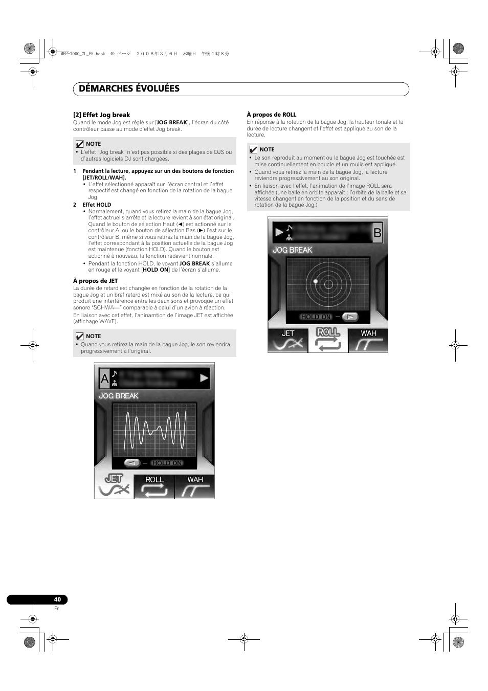 Démarches évoluées | Pioneer MEP-7000 User Manual | Page 108 / 206