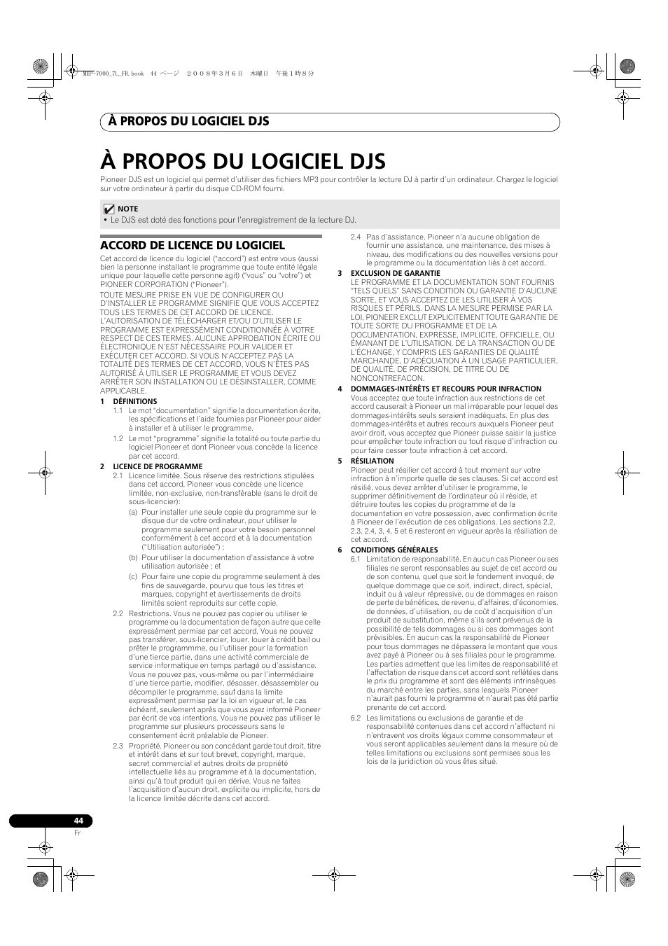 À propos du logiciel djs, Accord de licence du logiciel | Pioneer MEP-7000 User Manual | Page 112 / 206
