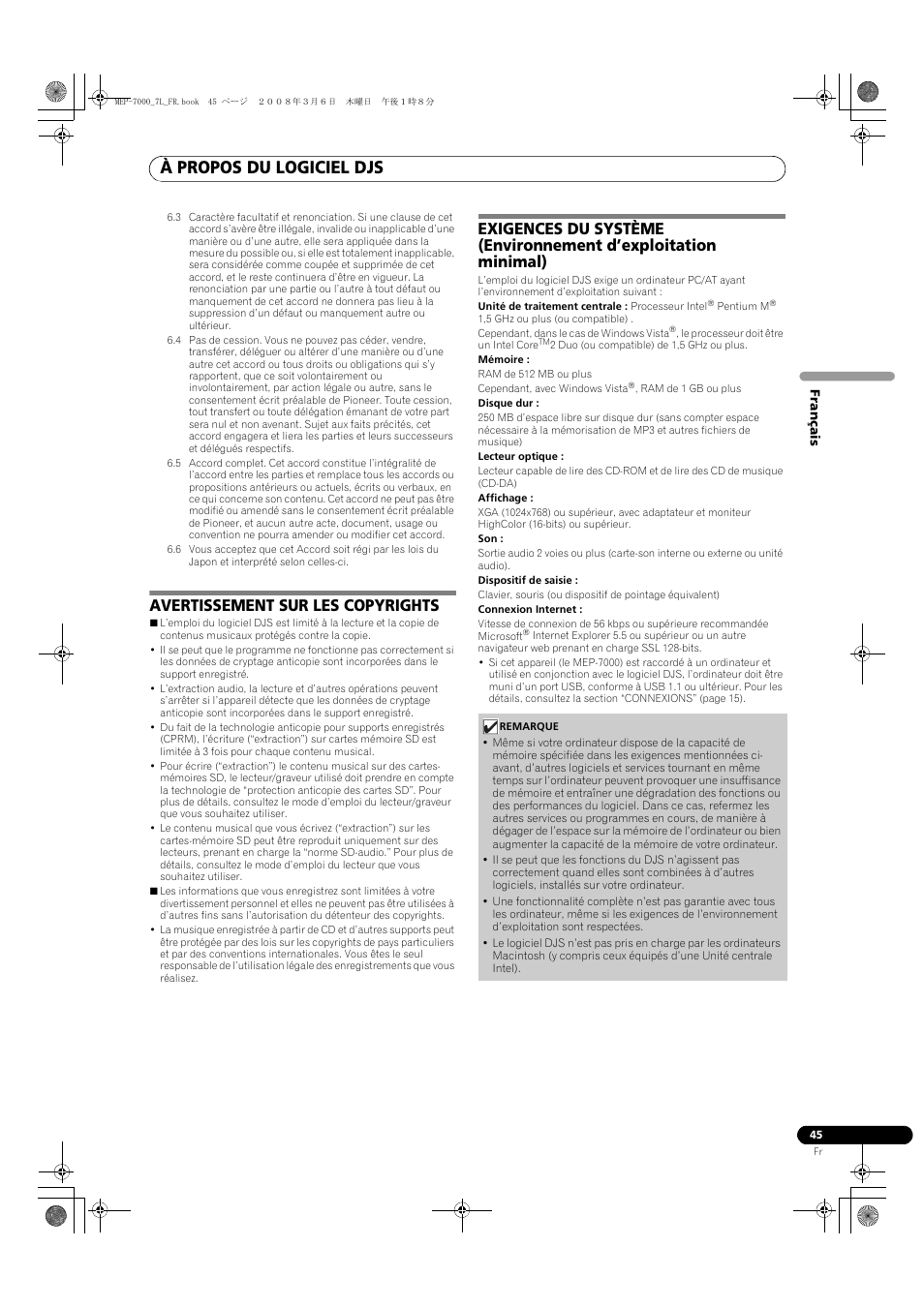 À propos du logiciel djs, Avertissement sur les copyrights | Pioneer MEP-7000 User Manual | Page 113 / 206
