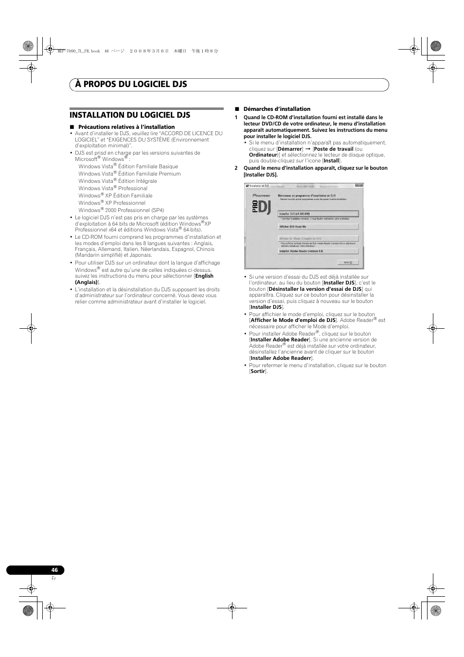 Installation du logiciel djs, À propos du logiciel djs | Pioneer MEP-7000 User Manual | Page 114 / 206