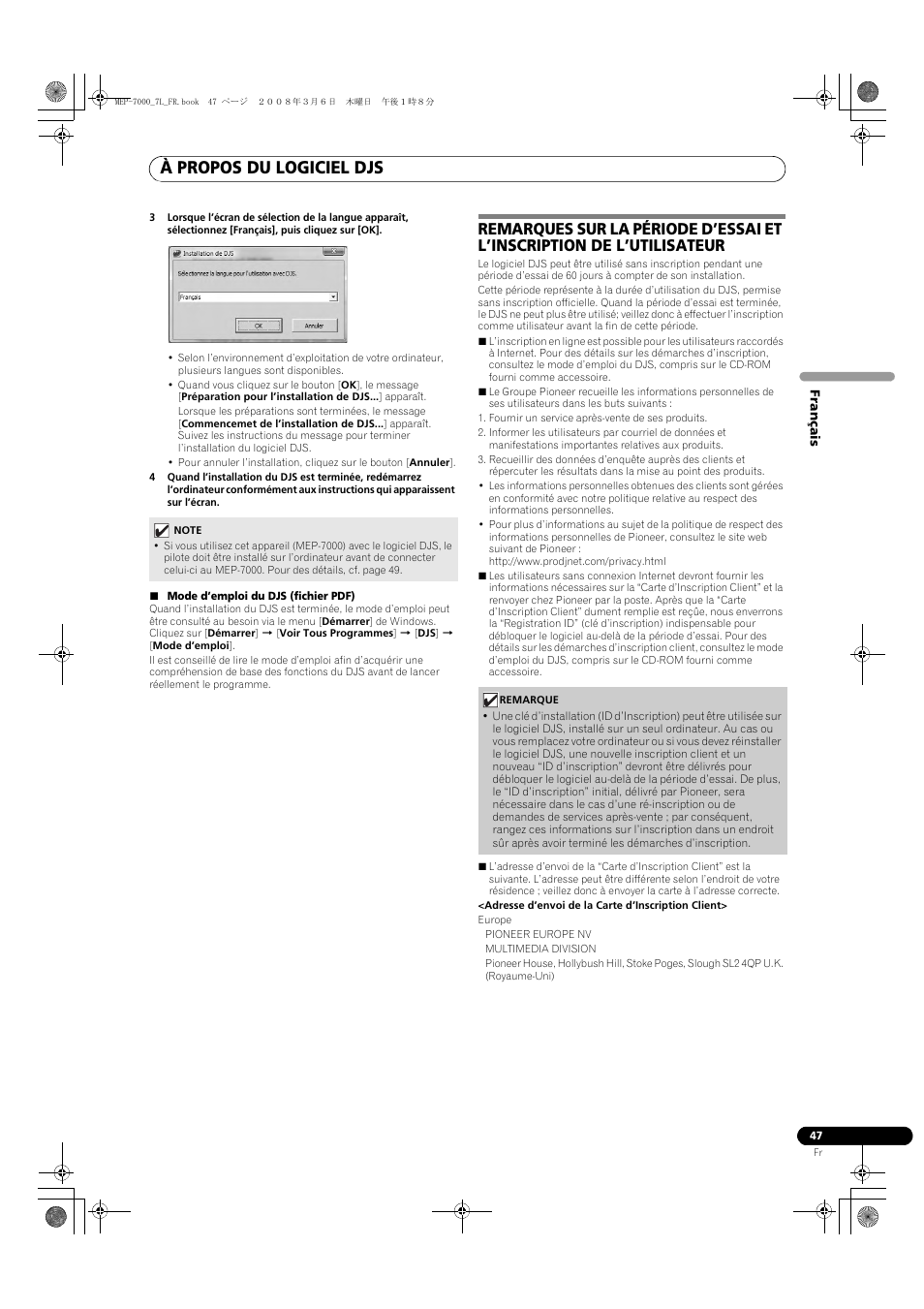 À propos du logiciel djs | Pioneer MEP-7000 User Manual | Page 115 / 206