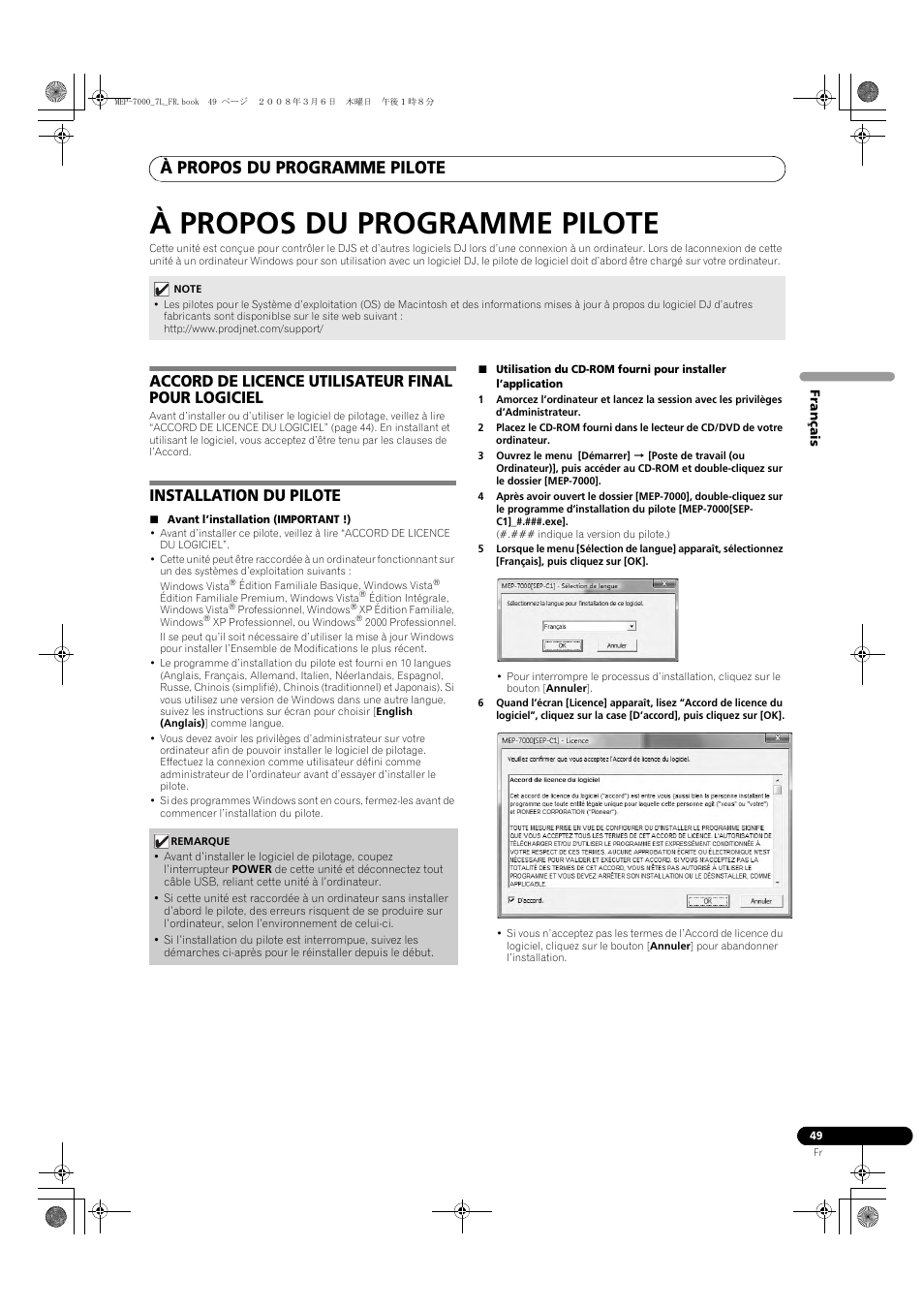 À propos du programme pilote, Accord de licence utilisateur final pour logiciel, Installation du pilote | Pioneer MEP-7000 User Manual | Page 117 / 206