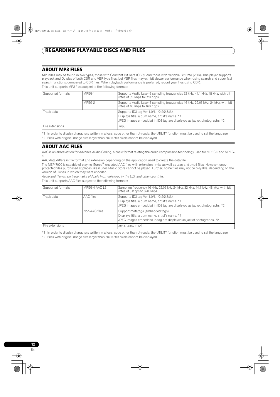 About mp3 files about aac files, Regarding playable discs and files, About mp3 files | About aac files | Pioneer MEP-7000 User Manual | Page 12 / 206